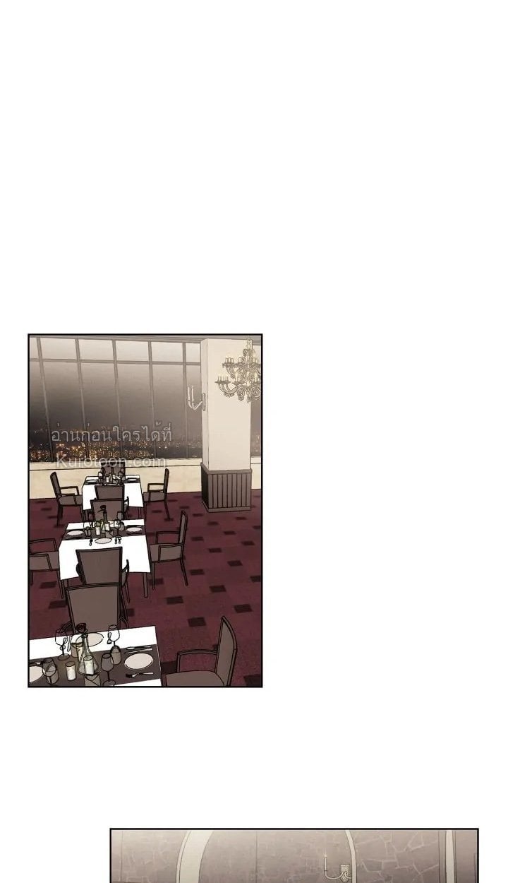 Love Gym : โค้ชครับ รับรักผมที ตอนที่ 5 - รูปที่ 2